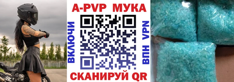 кракен ссылки  Тетюши  APVP кристаллы 