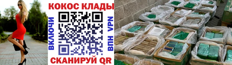дарнет шоп  Тетюши  MEGA вход  Кокаин 98% 