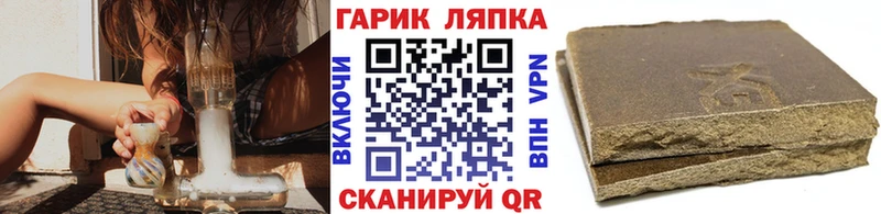 ГАШ Изолятор  Тетюши 
