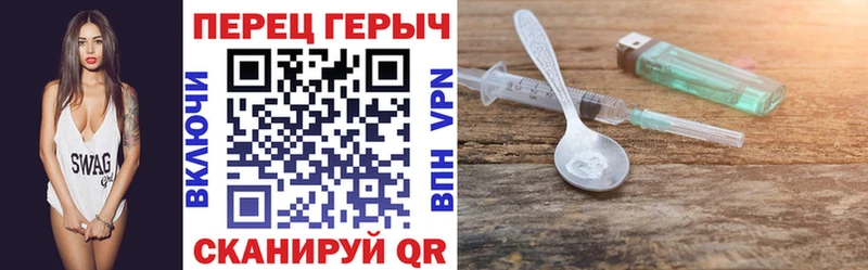 Героин герыч  Тетюши 