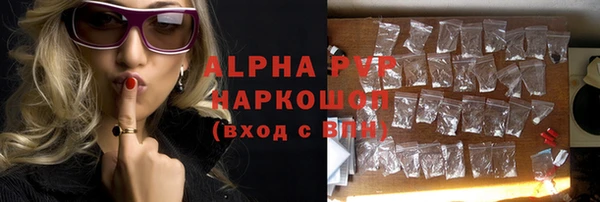 эйфоретик Абаза