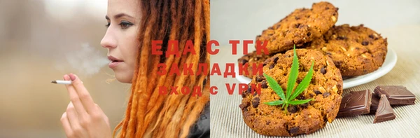 эйфоретик Абаза