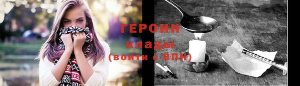 эйфоретик Абаза