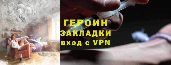 МДМА Абдулино