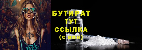 эйфоретик Абаза