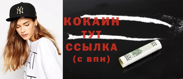 эйфоретик Абаза