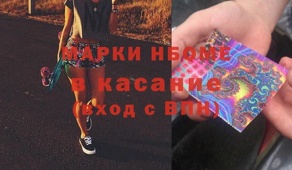 эйфоретик Абаза