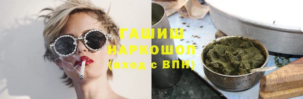 МДМА Абдулино