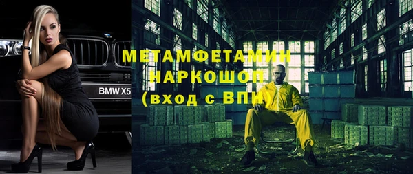 эйфоретик Абаза