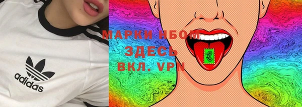 МДМА Абдулино