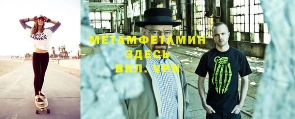 эйфоретик Абаза
