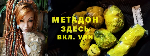 МДМА Абдулино