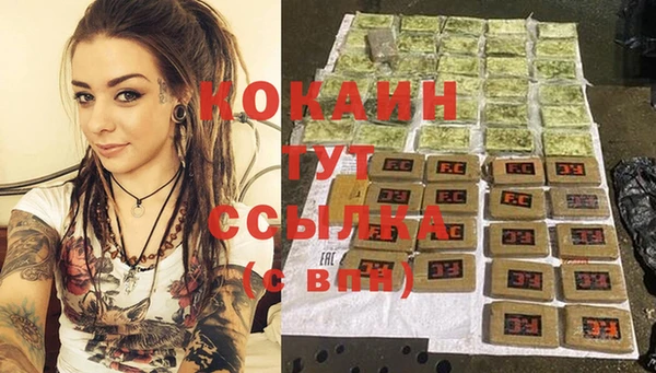 МДМА Абдулино