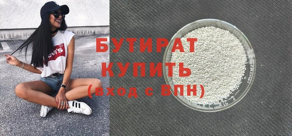 МДМА Абдулино