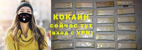jwh Абинск