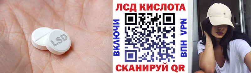 ЛСД экстази кислота  Тетюши 