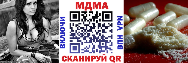 купить наркотик  Тетюши  MDMA VHQ 