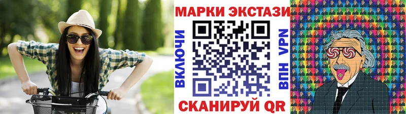 продажа наркотиков Тетюши Наркотические марки 1,5мг