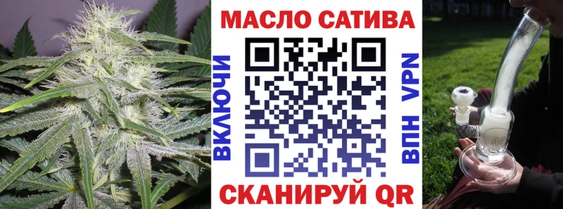 купить наркоту Тетюши ТГК концентрат